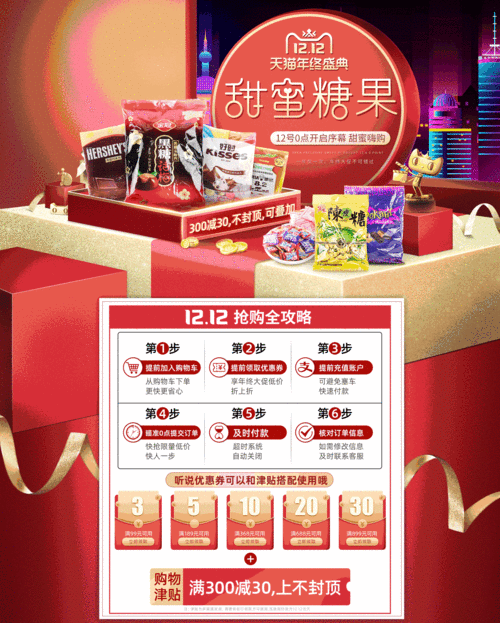 想了解电商新动态？那就快打开新商盟官网吧！