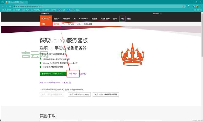 ubuntu安装qq教程（新手小白也能轻松学会）