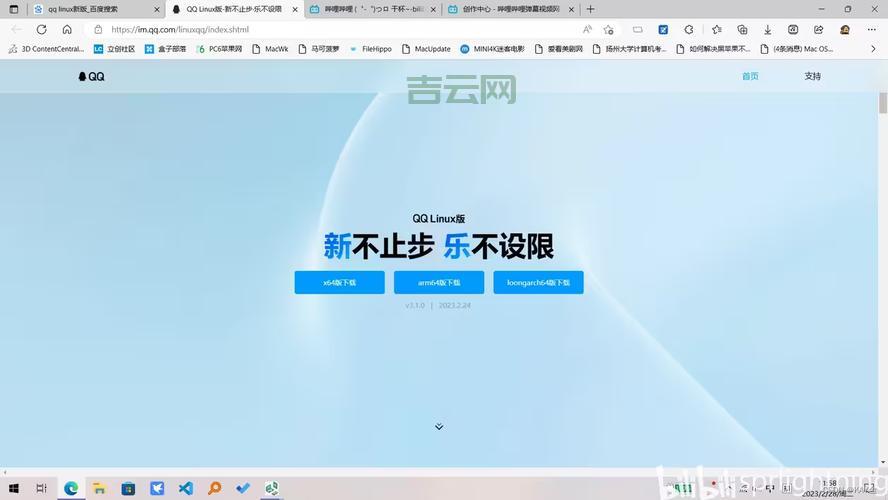 ubuntu安装qq教程（新手小白也能轻松学会）