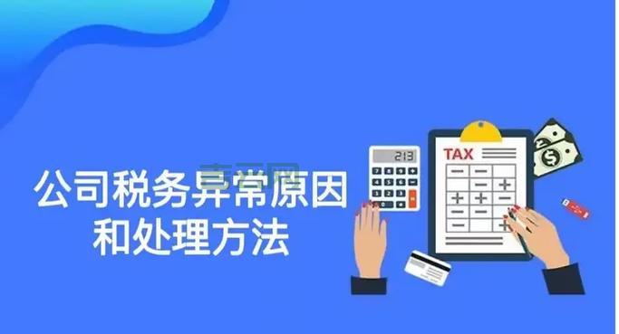 应用程序发生unknown software异常，如何处理？