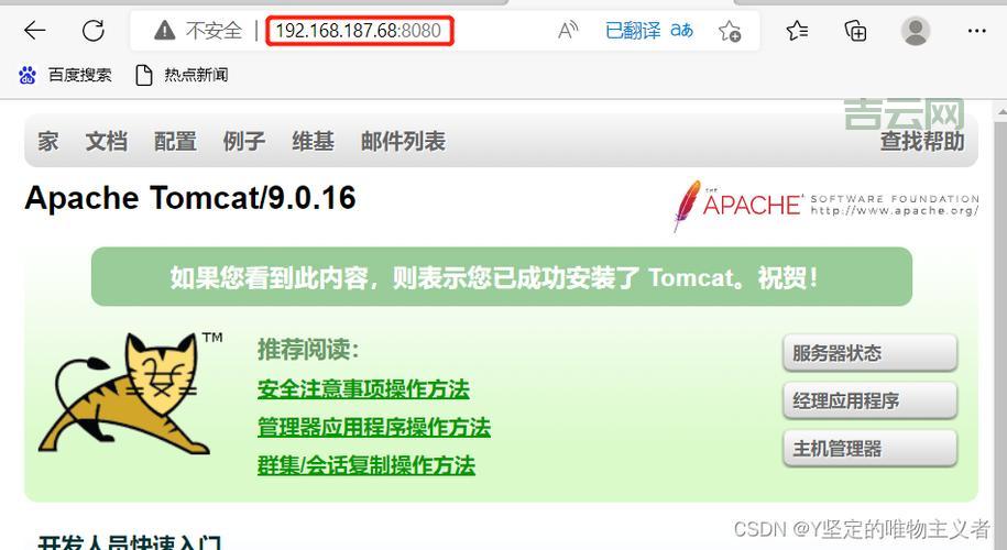 tomcat虚拟主机配置出错怎么办？原因都在这！