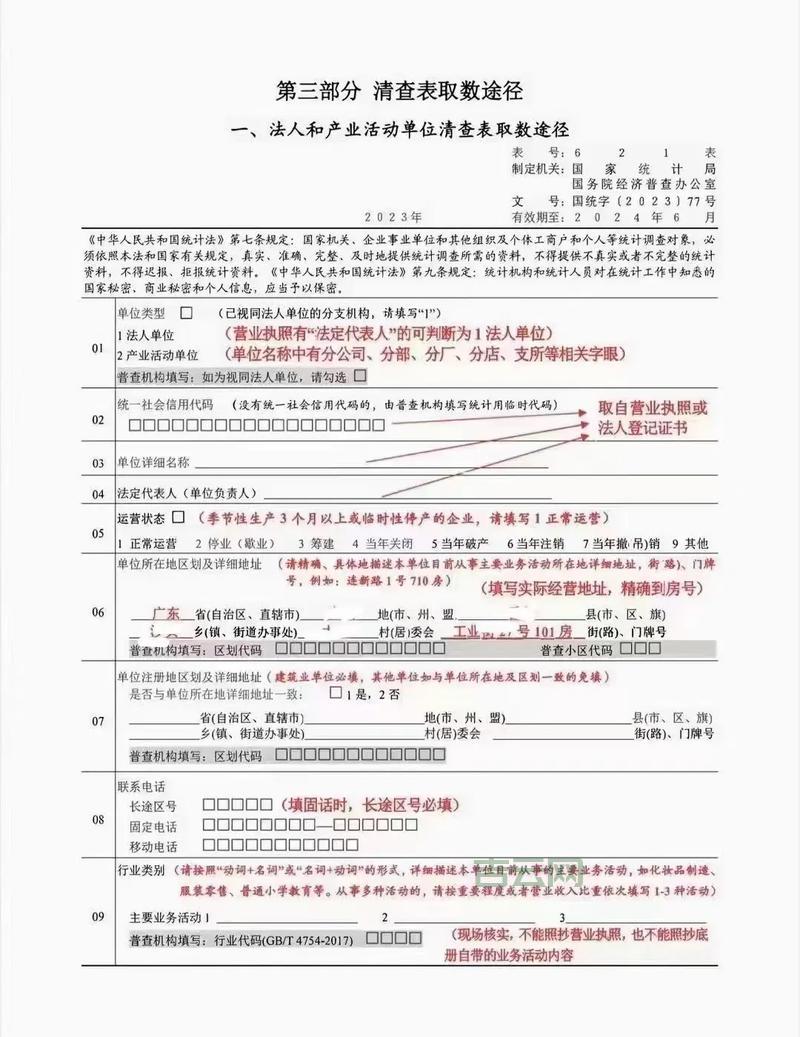 applet数字签名怎么申请？保姆级教程手把手教你！