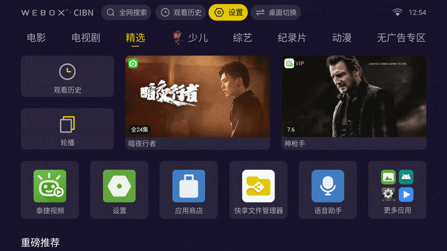 泰捷视频源是什么？新手小白一看就懂！