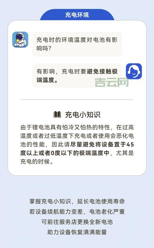 笔记本电池无法充电如何修复？简单几步自己搞定！