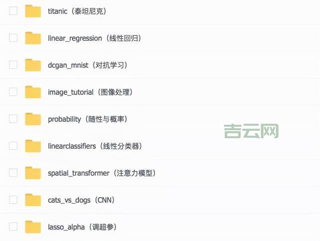 中秋留言代码大全来了！这几种语言小白也能学！