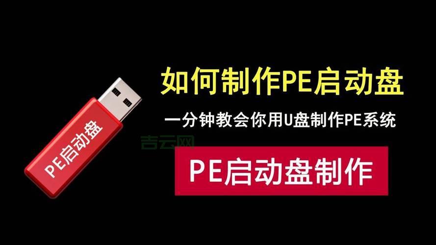 电脑小白必看：如何设置光盘启动装系统教程？