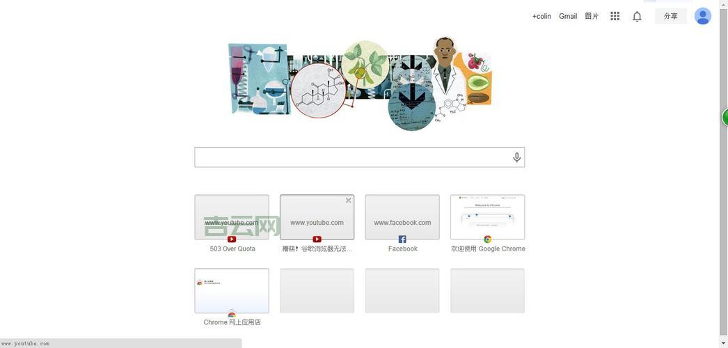 goagent官网是哪个？最新官方网站地址分享！