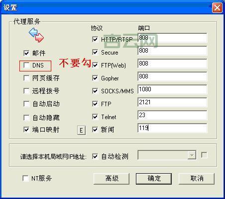好用的代理服务器推荐，这几款速度快又稳定！
