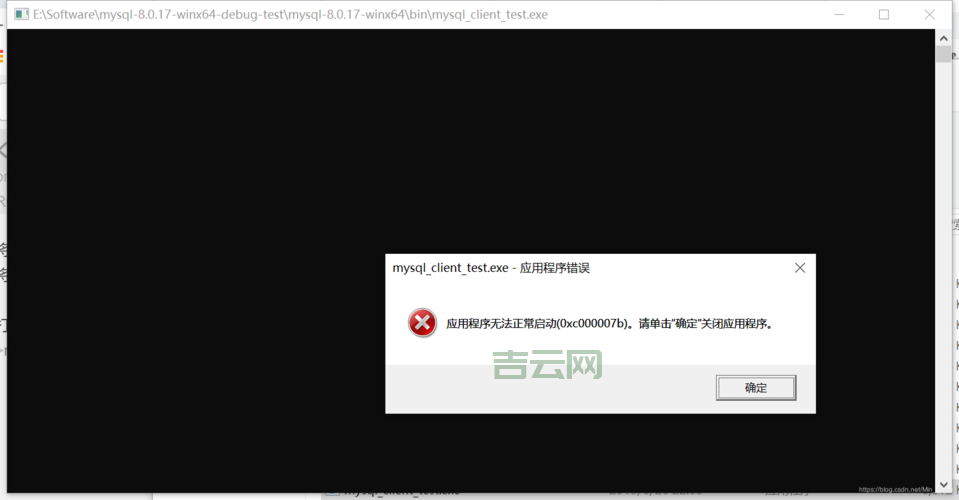 ssleay32.dll无法运行？教你轻松解决这个难题！