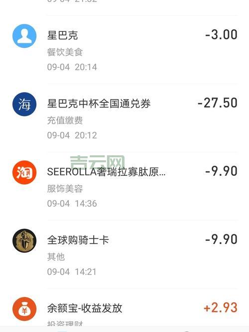 财付通充值卡有什么用？这些好处你可能不知道！