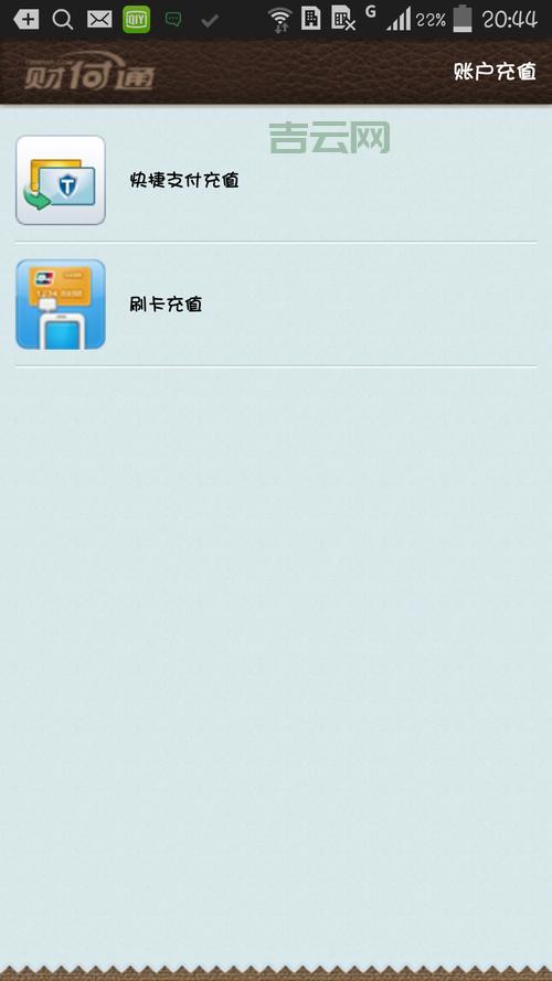 财付通充值卡有什么用？这些好处你可能不知道！