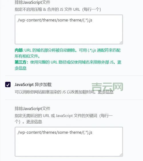 打开网页速度慢的常见原因及简单处理办法！