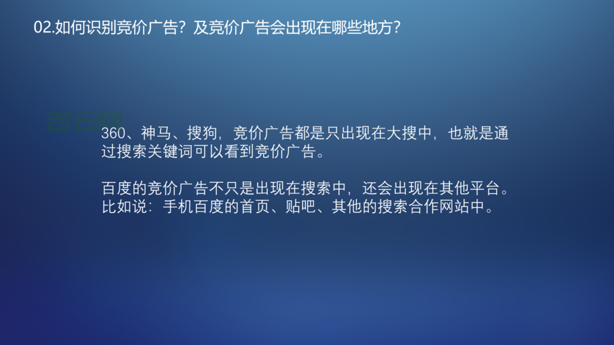 sem推广怎么做效果好？老司机分享实操经验！