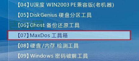 想知道硬盘有没有问题？mhdd使用方法图解教你搞定！