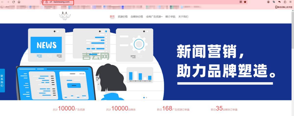 网络发稿媒体怎么选？这几个平台效果好！