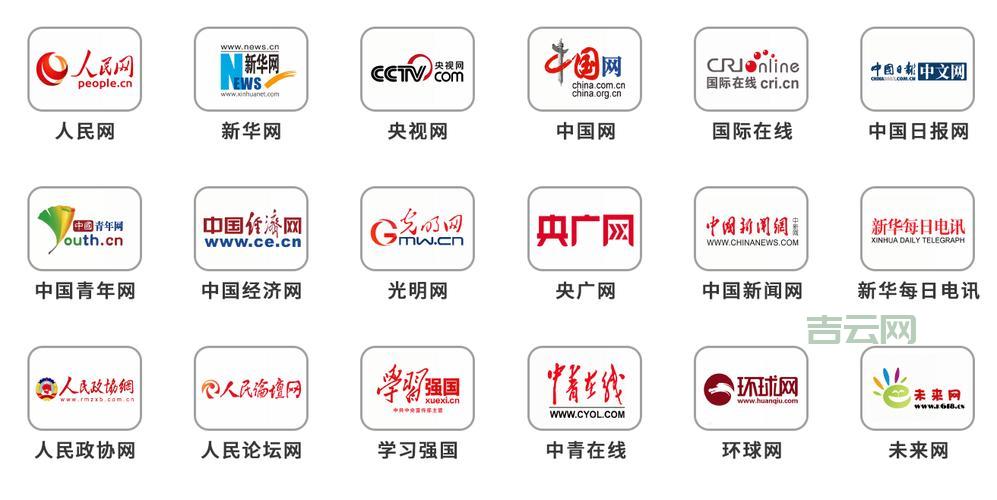 网络发稿媒体怎么选？这几个平台效果好！