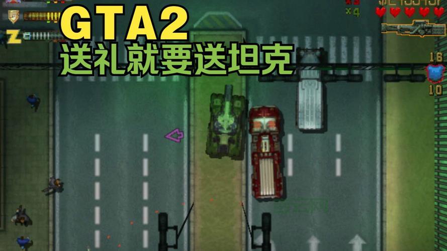 侠盗飞车买坦克秘籍是什么？快速获取不是梦！