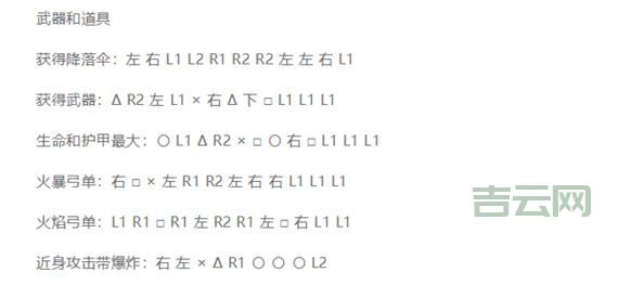 侠盗飞车买坦克秘籍是什么？快速获取不是梦！