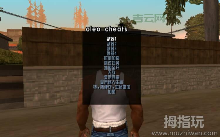 侠盗飞车买坦克秘籍是什么？快速获取不是梦！