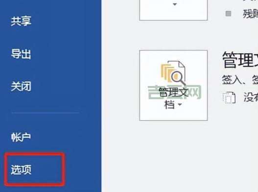 我的文档转移怎么做？这几个步骤简单又实用！
