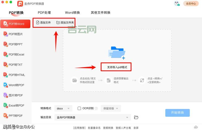 我的文档转移怎么做？这几个步骤简单又实用！