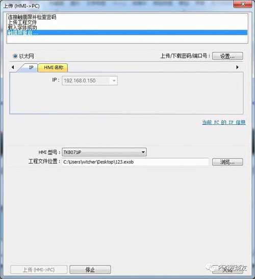 反编译exe教程来了，看完这篇就能学会！