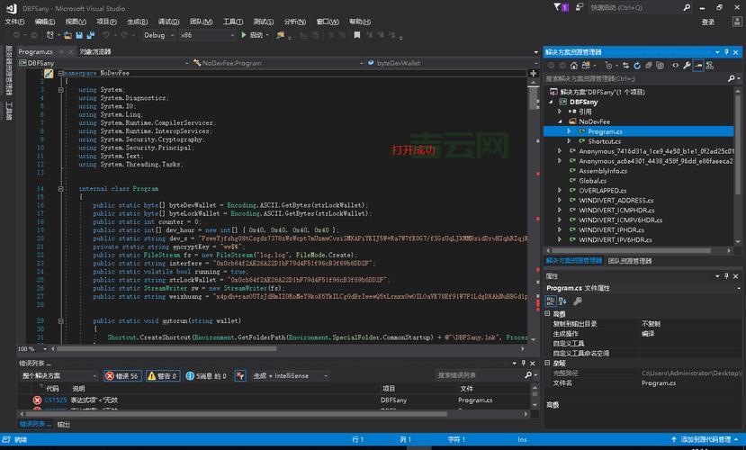 反编译exe教程来了，看完这篇就能学会！