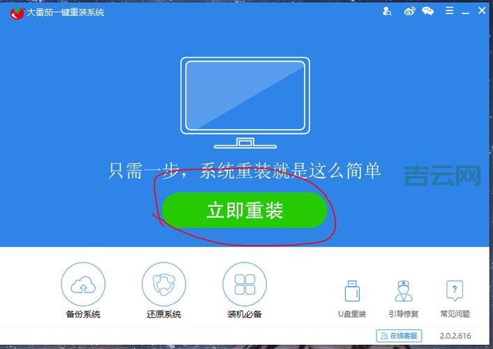 还在愁windows7主题怎么安装？教你一招解决！