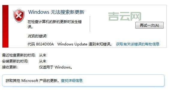 还在愁windows7主题怎么安装？教你一招解决！