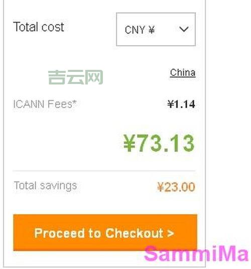 西安域名注册流程是什么？新手也能轻松搞定！