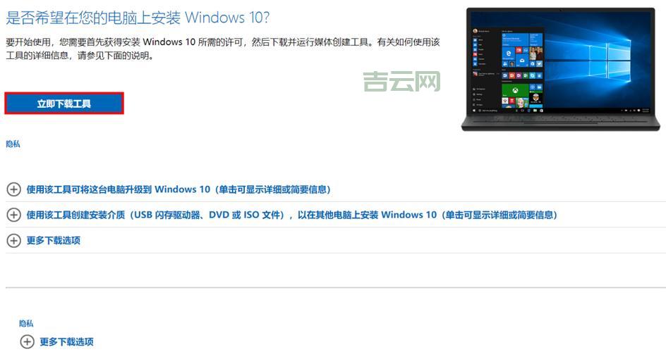 win8.1怎么升级(手把手教你升级win8.1系统)