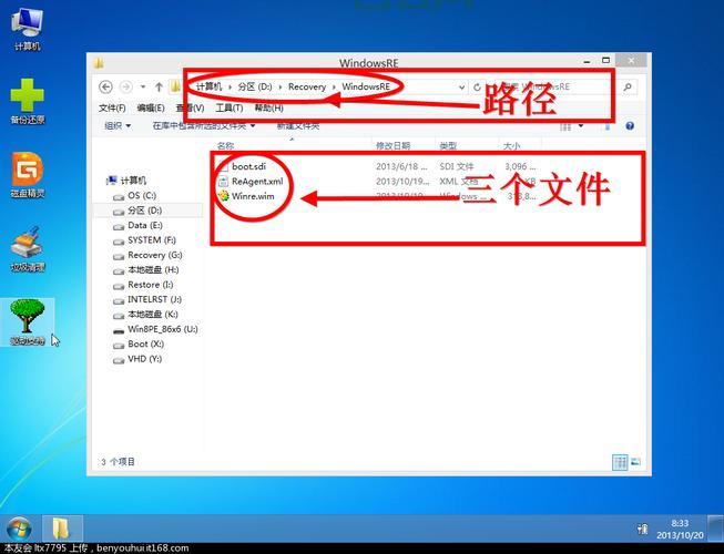 boot.wim是什么文件格式？超详细解析看这篇！