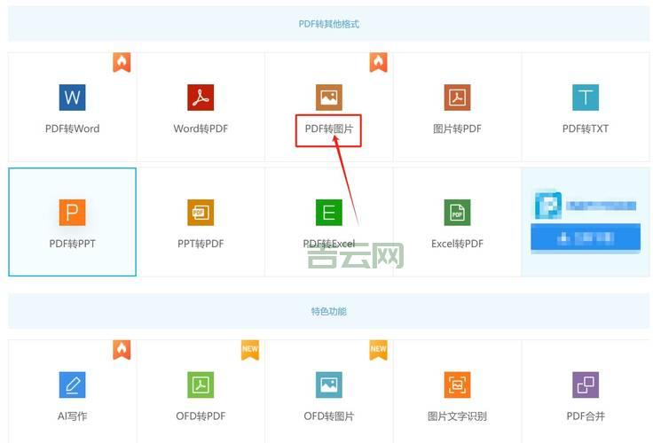 boot.wim是什么文件格式？超详细解析看这篇！