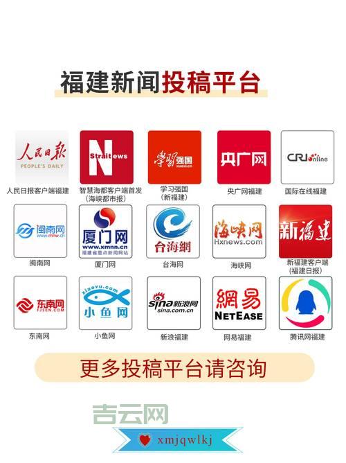 新闻媒体发稿渠道怎么选？资深编辑教你避坑！