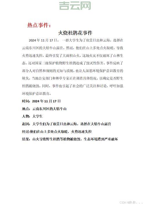 新闻媒体发稿渠道怎么选？资深编辑教你避坑！