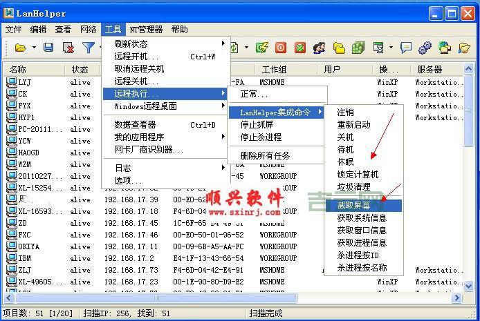 暴力破解软件有哪些？这几款工具值得一试！
