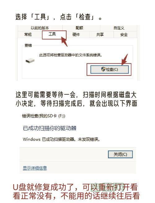 word文档损坏怎么办？word修复工具来帮你！