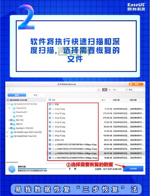 word文档损坏怎么办？word修复工具来帮你！