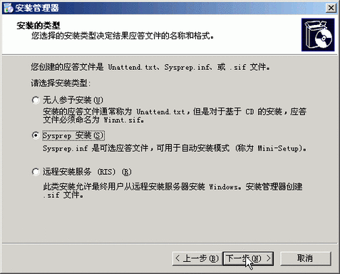 windows2003 ghost失败怎么办？常见问题及解决办法