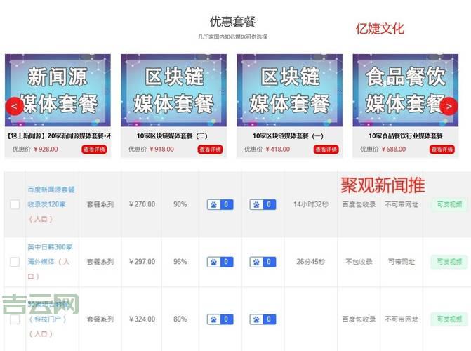 新闻媒体发稿渠道哪个好？行内人推荐这几家！