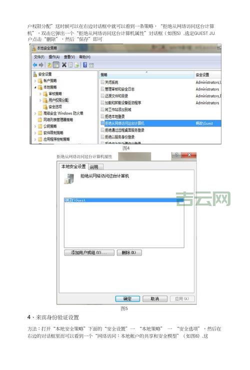 xp共享文件找不到？试试这几个步骤！