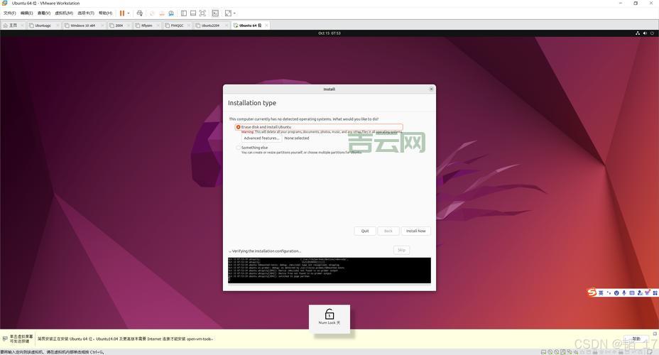 找不到vmware 10 序列号怎么办？试试这几个途径！
