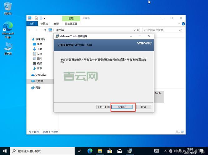 找不到vmware 10 序列号怎么办？试试这几个途径！