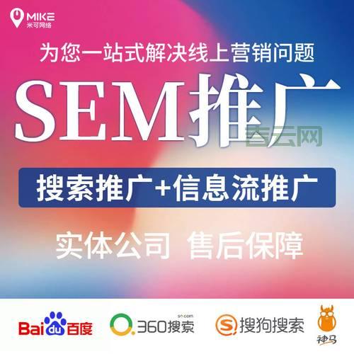 sem推广怎么做(把握这5个步骤搜索引擎营销)