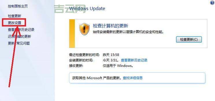 安装kb4012212遇到问题？看看是不是这里出错了！