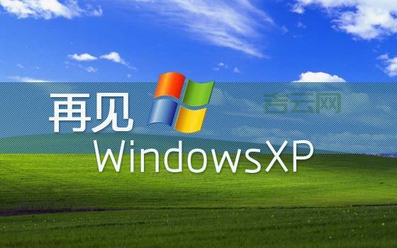 xp仿windows7主题包免费下载，让你的xp秒变win7！