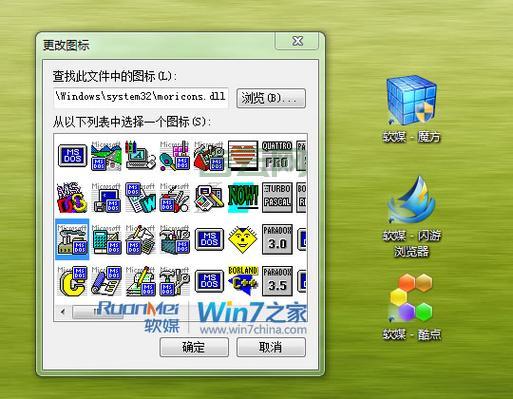 xp仿windows7主题包免费下载，让你的xp秒变win7！
