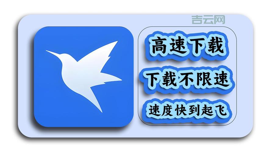 2012迅雷下载安全吗？教你如何避免中毒下载！
