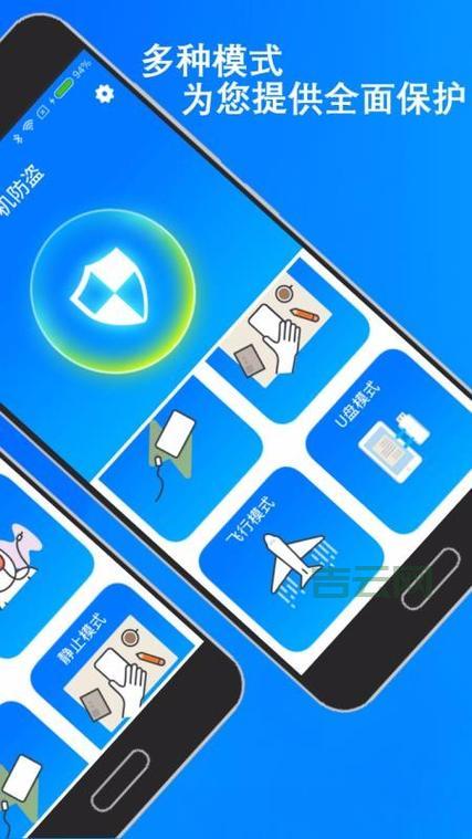 怎样关闭安全警报？这几个方法简单又实用！