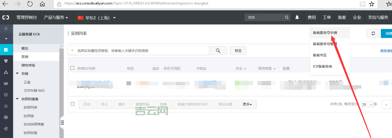 阿里云邮箱服务器设置问题汇总，总有你想要的！